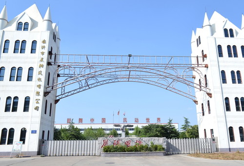 區(qū)園林綠化局組織召開溫榆河公園順義二期項目設(shè)計優(yōu)化工作調(diào)度會:園林綠化設(shè)計
