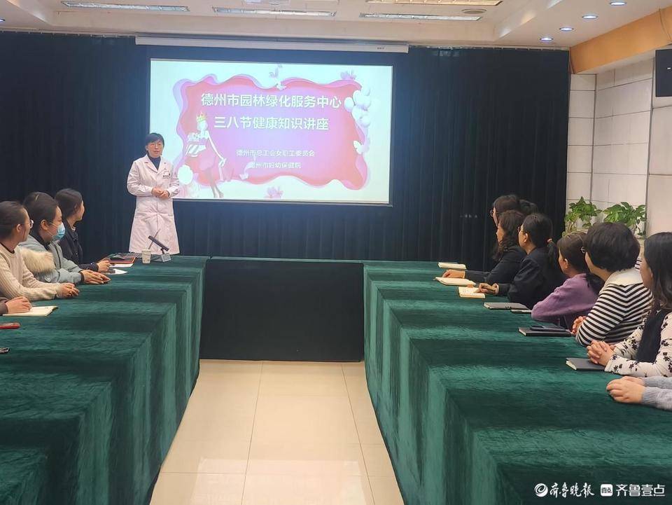 德州園林綠化服務中心：關愛女性健康<strong></p>
<p>園林綠化
</strong>，插花活動添趣味:園林綠化
