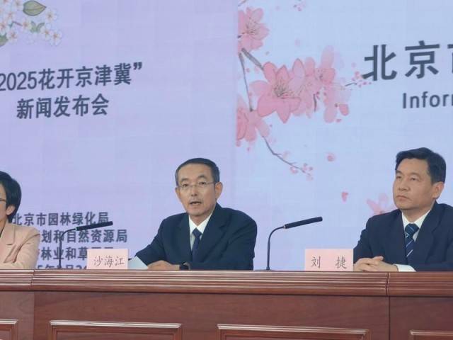 北京市園林綠化局答中青報：針對花粉困擾，北京“控增量、降濃度”多措防治:園林綠化
