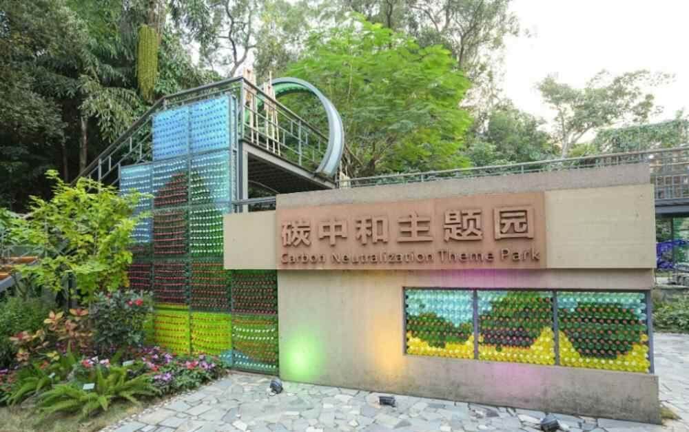 全國園林綠化工作座談會在穗召開<strong></p>
<p>園林綠化
</strong>，城園共融再添新引擎:園林綠化
